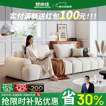 Mengshangjia fabric sofa living room small apartment model puff french cream style 2025 designer new style 2.1 meters three-seater flagship version - cat scratch cloth violet + ordinary sponge