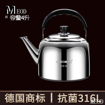 Meod german imported quality 316 stainless steel kettle large capacity whistle sound boiling kettle gas induction cooker kettle antibacterial 316 steel capacity water boiling whistle 4l gas induction cooker universal