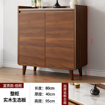 Pupan solid wood sideboard wall-mounted integrated storage cabinet double-layer multi-functional wine cabinet storage cabinet new chinese style tea cabinet overall solid wooden door length 80cm imported rock plate