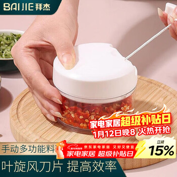 Baijie manual garlic puller, garlic masher, garlic masher, garlic masher, garlic press, garlic cutter, garlic masher, garlic masher