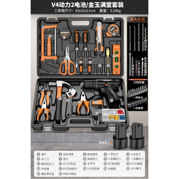 Komax toolbox home set multifunctional electrician special repair combination collection universal hardware tools impact electric drill v4 power 2 battery/jinyu mantang set