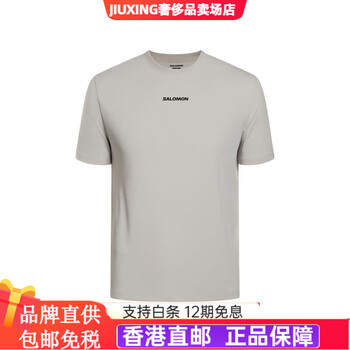 Salomon outdoor urban round neck casual short-sleeved t-shirt men's amphi power dry ss m light gray light gray l