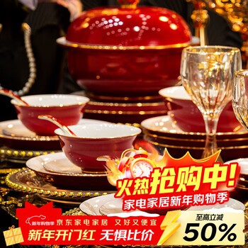 Jinlanchun jingdezhen high white porcelain underglaze color bowls and plates set tableware complete set of chinese style household red bowls and plates for housewarming and wedding ruby | high white porcelain | leather case 60 pieces