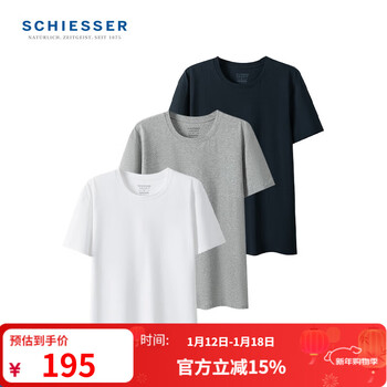 Schiesser men's short-sleeved schiesser basic cotton base top 3-piece set e5/22873m white + floral gray + sapphire blue m