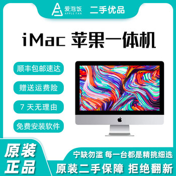 Apple all-in-one second-hand imac ultra-thin i5 i7 office design editing desktop gaming computer 27 inches video editing 27 inches wu2 i5 tenth generation-16g-5122 sf free shipping/free installation macos+windows1