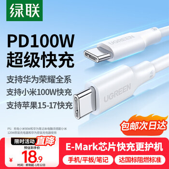 Greenlink double-headed type-c data cable pd100w/88w super fast charging suitable for huawei honor xiaomi apple 17/16e/15 tablet ipad laptop car 1 meter