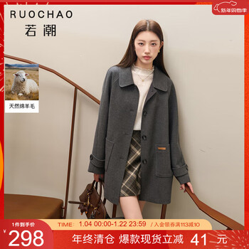 Tricolor sheep wool plus size women's clothing 2025 winter new wool coat jacket medium long fat mm