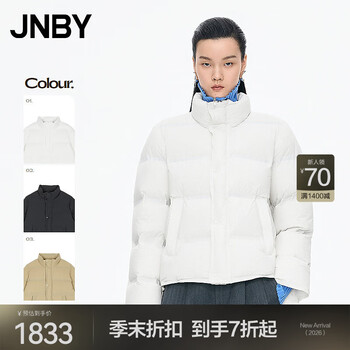 Jiangnan buyi (jnby) 25 winter new down jacket, feminine, loose, stand-up collar, short style 5p0c11980 103/cold white s