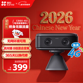 Ezviz cb60 little rubik's cube camera gray smart home 4g battery home monitoring 2600mah rechargeable lithium battery aov all-day video 360-degree rotation