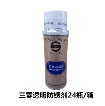 1+ningbo sanzero mold antirust agent mold antirust agent baideli antirust agent upgrade upgrade upgrade upgrade sanzero antirust agent 500ml transparent 1 box