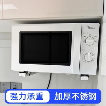 Wing fantasy microwave oven wall mounted bracket suspended wall storage rack wall microwave oven special shelf kitchen storage rack black thickened cold rolled steel