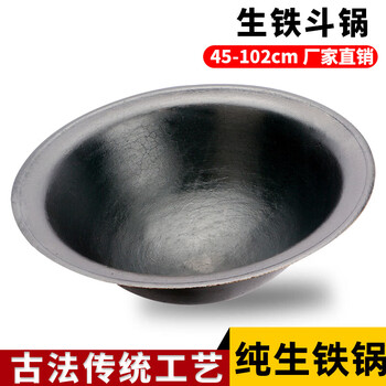 Tuojin thickened wide-rim old-fashioned rural traditional household large iron pot firewood earth stove commercial cast iron pig iron cooking pot bucket pot deep 16cm inner diameter 36.5cm 45cm