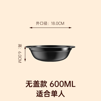 Tuojin casserole has high temperature resistant dry-cooked household commercial stew pot gas stove special soup pot ceramic sandstone pot heating resistant lidless movable casserole (suitable for 1 person) 600ml