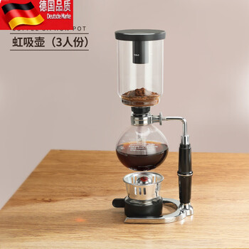Tuojin siphon pot household siphon coffee pot heat-resistant glass hand-brewed coffee appliance grinder set light wave oven 3-person siphon pot - black handle