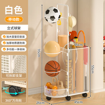 Yusenyi home yoga mat storage basket can be used to place badminton rackets, basketball football storage racks, ball storage buckets, white + mobile version, vertical ball rack