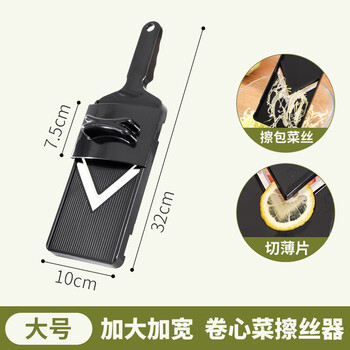 Pupan cabbage grater slicer multifunctional salad shredder kitchen vegetable chopping artifact large salad grater slicer free hand protector