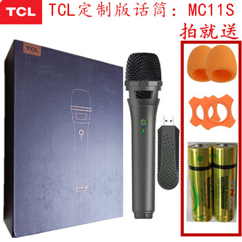Tcl tv karaoke microphone teana karaoke microphone thunderbird tv microphone tv karaoke microphone tv microphone simple version original single microphone mc11s