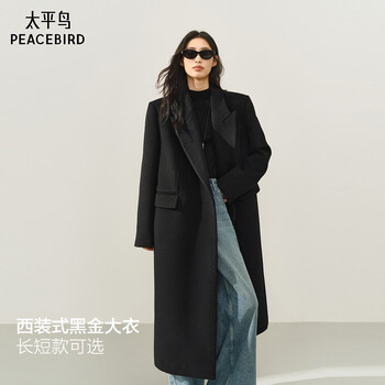 Peacebird women's woolen coat zhenmao series women's fashionable temperament coat workplace black long s