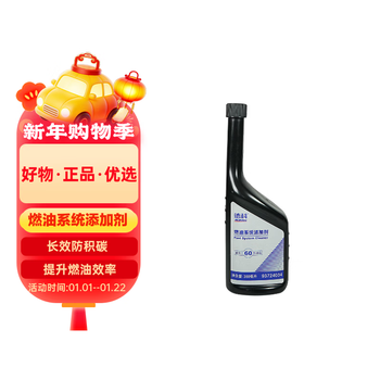 Ac delco (acdelco) saic general original fuel additive fuel treasure 350ml regal gl8 yinglang lacrosse enkewei enkola