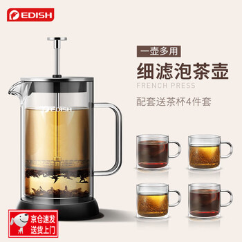 Edish german brand coffee french press home indoor teapot teacup set american coffee pot single-layer glass + free 4 matching teacups 350ml