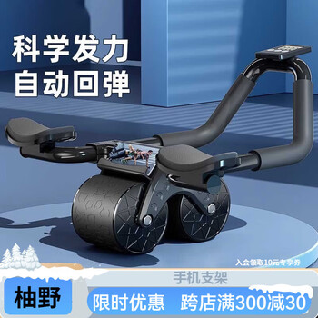 Manying abdominal wheel automatic rebound abdominal training abdominal muscle wheel fitness equipment for home women's abdominal rolls men's abdomen ll8 basic model-orange