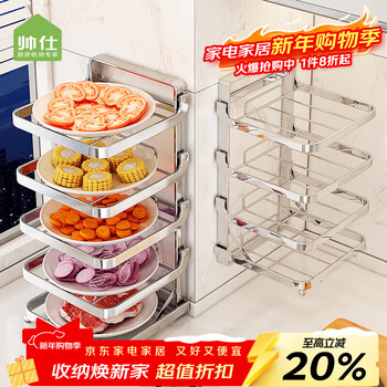 Shuaishi kitchen food preparation rack foldable pot rack side dish multi-layer storage rack stainless steel food preparation storage rack
