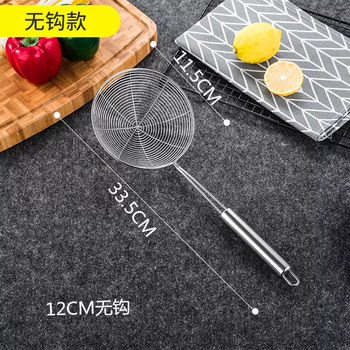 Yusenyi stainless steel hot pot colander, large strainer, small colander, noodle oil spoon, filter, filter colander, 12cm without hook