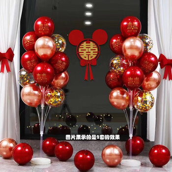 Jingtang wedding festival wedding room floating balloon wedding decoration set wedding new house scene column road guide bracket