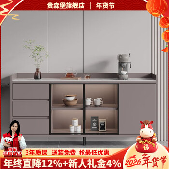 Guisenbao slate sideboard integrated wall storage cabinet multi-functional living room storage cabinet storage cabinet wine cabinet tea storage cabinet length 120 depth 40 height 90cm cream white + snow mountain white slate, installation included