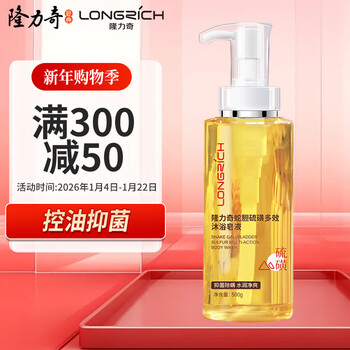 Longliqi snake gall sulfur multi-effect bath soap antibacterial and mite removal liquid soap face wash hair bath unisex 500g