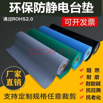 He jiagongni table mat rubber floor mat table mat power distribution room insulating rubber mat rubber sheet environmentally friendly glue odorless pvc 1.2 meters odorless pvc 1.2 meters x 10 meters x 3mm