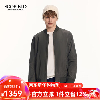 Scofield men's 26 spring new commuting business stand collar simple casual zipper jacket jacket khaki m (170)