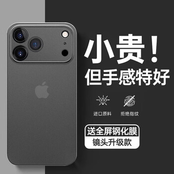 Tu lulu is suitable for apple 17/16promax mobile phone case, new iphone15pro protective cover, frosted air transparent ultra-thin ip14pro lens, all-inclusive anti-fall, high-end sense for men and women, sand-transparent titanium black, ultra-thin-heat dissipation-anti-fingerprint, apple 14pro comes with tempered film