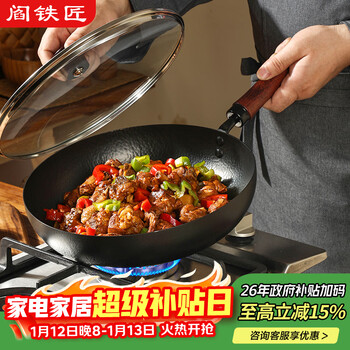 Yan blacksmith zhangqiu frying pan uncoated household iron pan barbecue frying pan steak pan omelette pan old-fashioned wrought iron 28cm