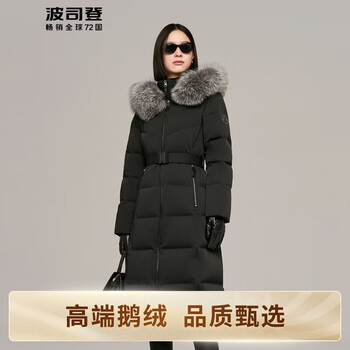 Bosideng winter down jacket, goose down women's long hooded large fur collar new national standard 90 down shopping mall same style jacket