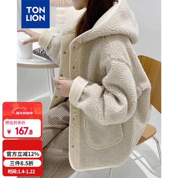 Tonlion 2024 women's hooded spliced jacket dark milky white l