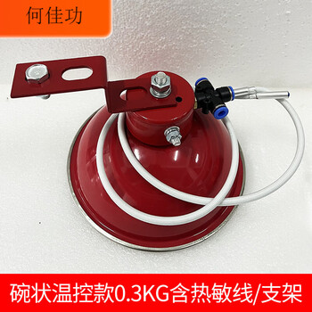 Car engine compartment ultra-fine dry powder fully automatic fire extinguisher gas device vehicle-mounted aerosol bomb inspection vehicle temperature-controlled bowl 0.3kg with bracket