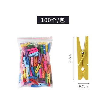 Yusenyi bar cocktail creative decorative small clips mixing decoration colored wooden clips note clips original color wooden clips 100 creative decorative clips (100 pcs) mixed colors