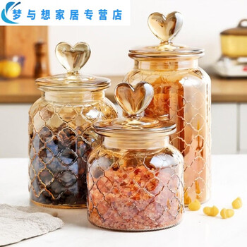 Junmo glass sealed jar glass bottle household kitchen food and grain storage jar with lid pickle jar candy jar vegetable jar small love amber grid glass jar 650ml*1 pack no specifications