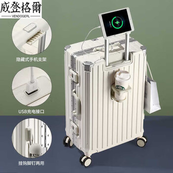Vendogerl suitcase trolley case aluminum frame 20 suitcase universal wheels 24 female and male students 26 durable password 28-inch leather box ivory white rear portable cup holder sub charging port dry_wet and dry separation 20 inches in line with boarding standards