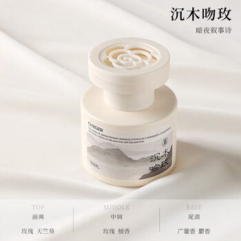 Shantou lincun sense car-mounted gardenia fragrance retains fresh air and improves odor. new chinese-style car-mounted fragrance ornaments. sunken wood kiss rose