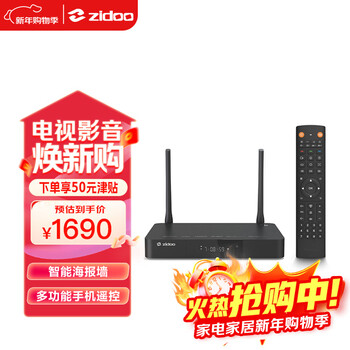 Zidoo z9x8k / z9xpro 4khdr uhd dolby vision blu-ray hd hard drive player home network video player z9x 8k-v11 infrared remote control factory direct