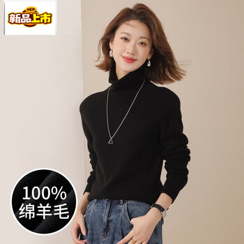 Chujing cardigan women's seamless simple classic casual all-match striped turtleneck sweater bottoming sweater black s