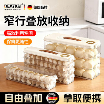 Deatkn german dumpling storage box household food-grade dumplings chaos quick-frozen fresh-keeping kitchen organization artifact refrigerator three-layer food-grade material cream white large size