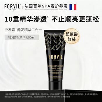 Windsor forest light hair conditioner + hair essence 2-in-1 50ml