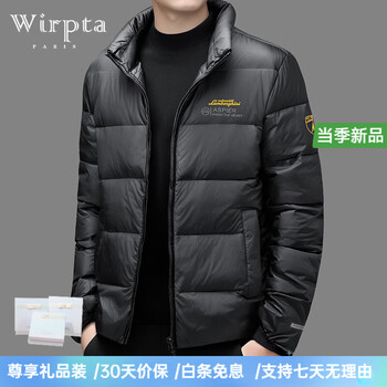 Wirpta lamborghini joint thin down jacket men's winter new duck down all-match warm casual lightweight jacket black (spot suda) m