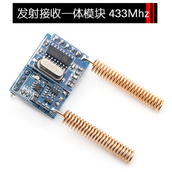 315 433mhz wireless remote control switch control rf radio frequency decoding module serial communication 2262 1527 transmitter and receiver integrated module 433mhz