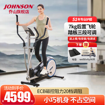 Johnson home small elliptical machine stepper indoor walking machine mini elliptical machine fat loss fitness syros 3.0 syros 3.0 (2024 new upgrade)_horizon