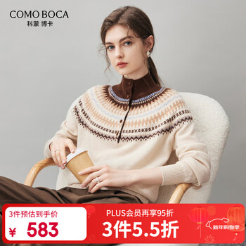 Comonboka 2025 autumn and winter new fair isle cashmere sweater women's half turtleneck sweater loose base sweater vanilla rice l