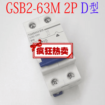 Tianshui 213 small circuit breaker gb2-6m -6a 10-2a 40-6a 2p a 1a